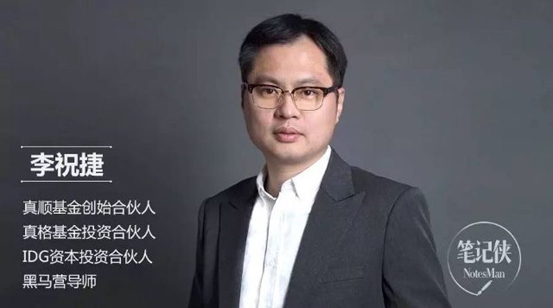 找投资人：寻找资本的桥梁