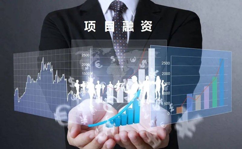 投融资平台：助力企业成长的桥梁